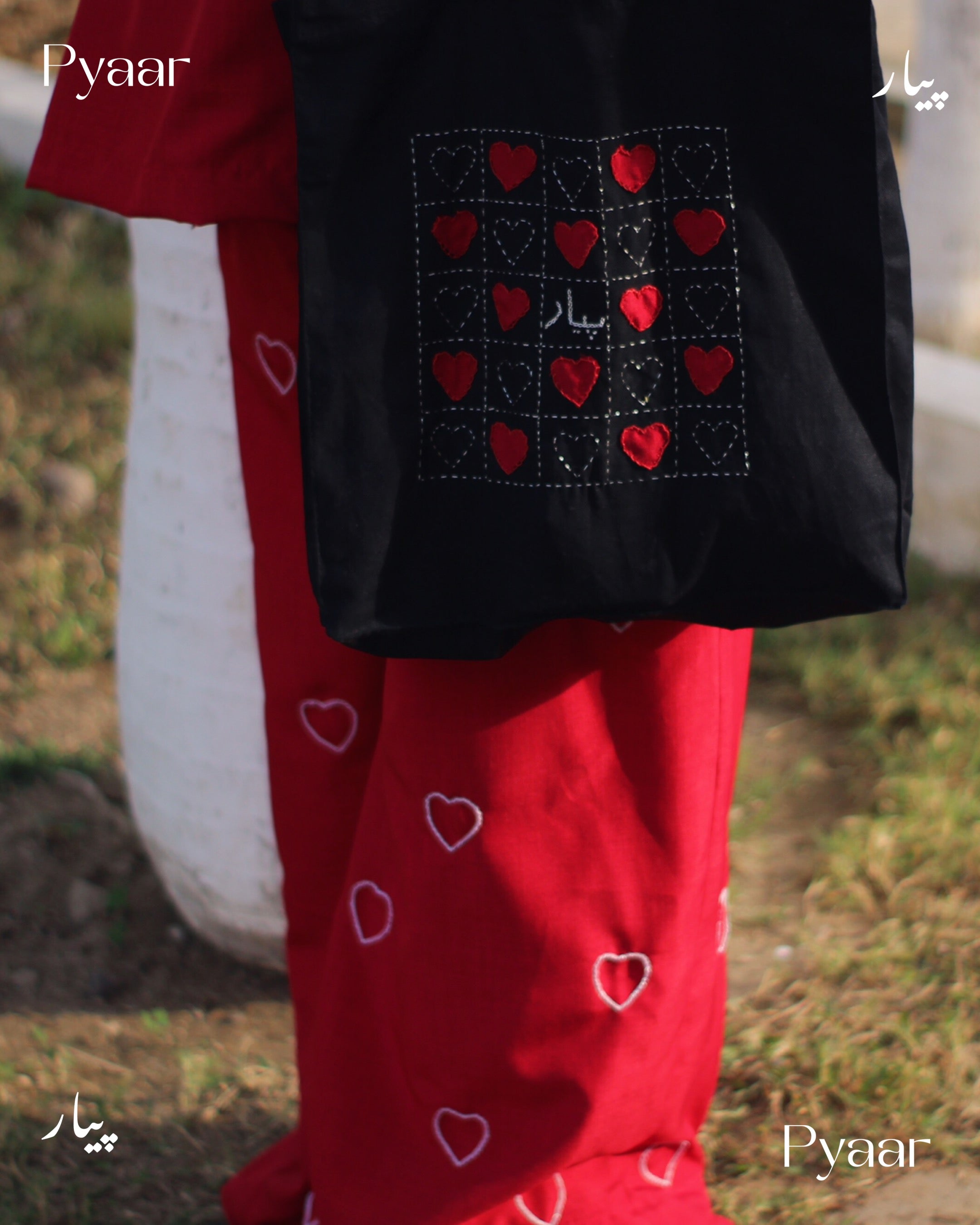 Pyaar